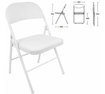 Стул складной BRABIX Golf Plus CF-003 КОМФОРТ, белый каркас, кожзам белый, гофрокороб 533028