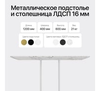 Стол консольный GENGLASS с белым металлическим подстольем и столешницей белый мрамор, ARFEO 120 GGK-02-3-5-120