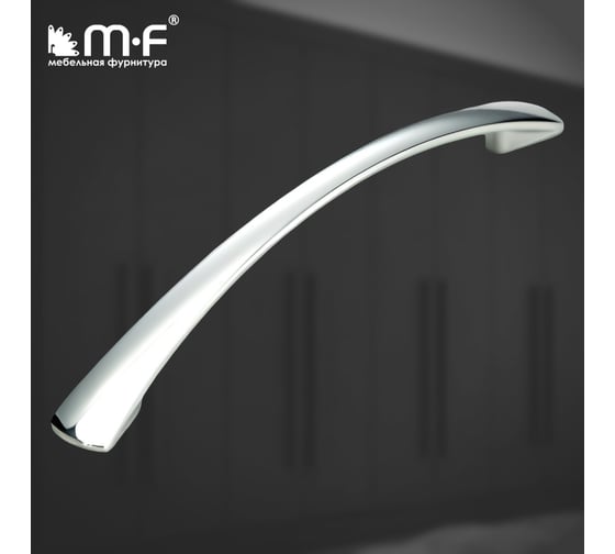 Ручка-скоба MF OH157-128, хром, (алюминий) 92923v
