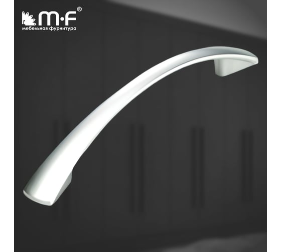Ручка-скоба MF OH157-96 матовый хром, (алюминий) 92893v