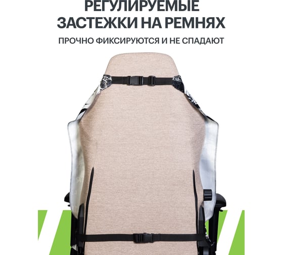 Накидка для компьютерного кресла VMMGame PONCHO print FEAR P2FR