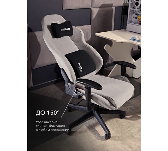 Игровое компьютерное кресло VMMGame ASTRAL NEW ERA 2.0 VELOUR GRAY OT-B23-VRGY-NE-2