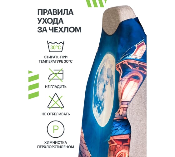 Накидка для компьютерного кресла VMMGame PONCHO print LOFI P2LI