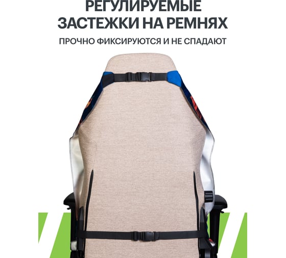 Накидка для компьютерного кресла VMMGame PONCHO print LOFI P2LI