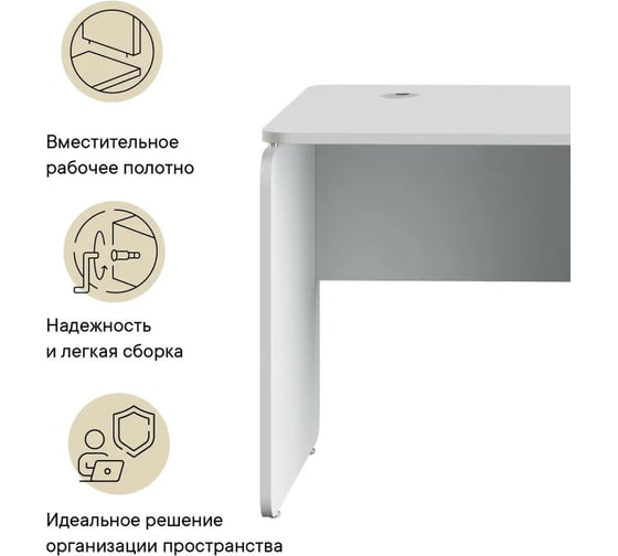 Стол письменный МЕДИЦИНОФФ MZ1-ST1Б-1Б