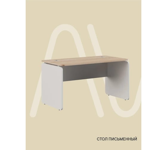 Стол письменный МЕДИЦИНОФФ MZ1-ST1Б-1Д