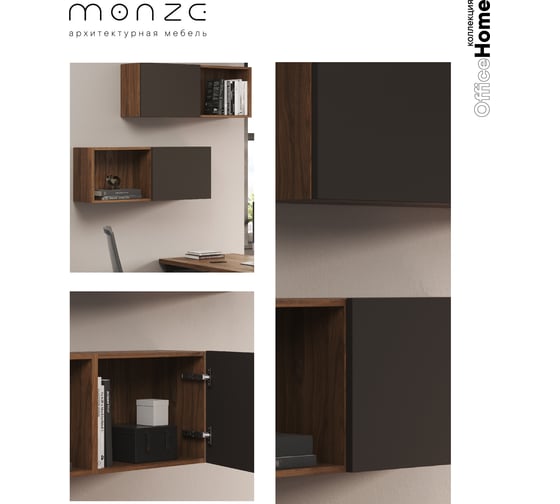 Полка с дверцей МЕДИЦИНОФФ MZ1-PL1