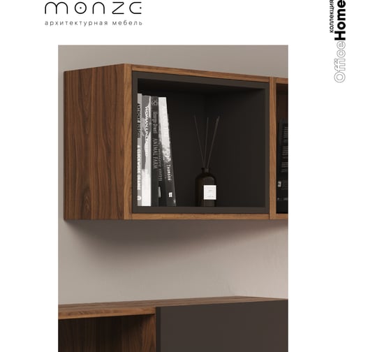 Полка со вставкой МЕДИЦИНОФФ MZ1-PL2