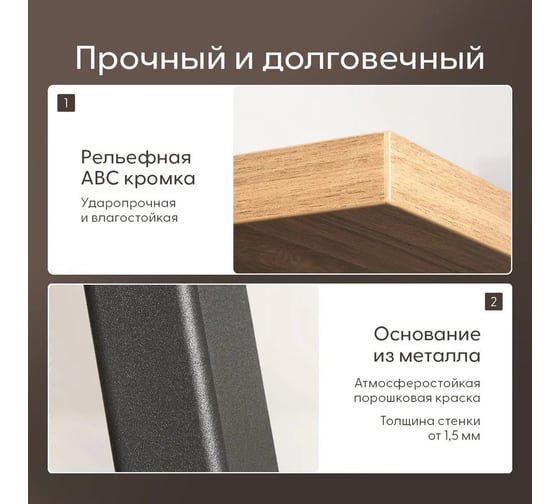 Письменный стол Primo&Mensa рабочий, офисный, школьный лофт, 120x60x75 см, ЛДСП дуб 25 мм, опора металл, темно серый PM-S1.12-6-2.5.K.A.7022MPM