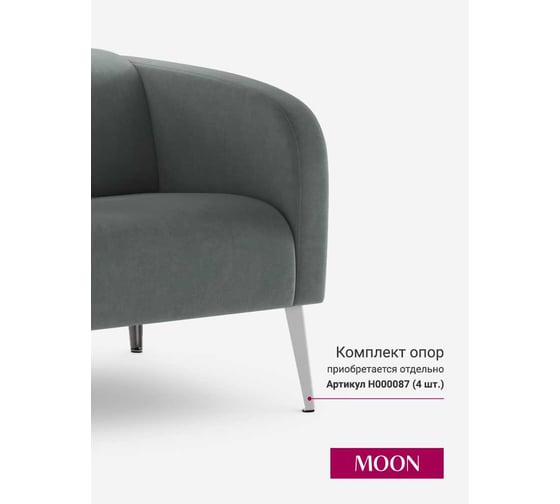 Диван офисный прямой MOON 151 1512225711
