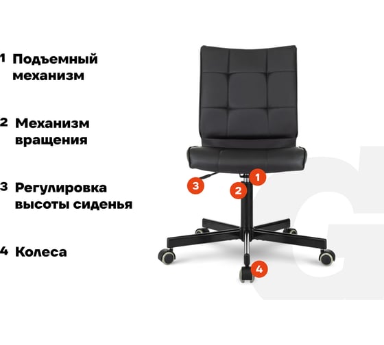 Компьютерное кресло Gigant черное, искусственная кожа, крестовина металл, 120 кг GCH-15