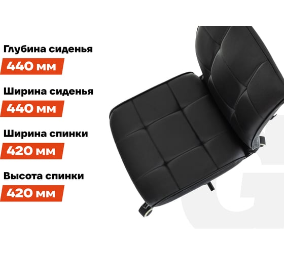 Компьютерное кресло Gigant черное, искусственная кожа, крестовина металл, 120 кг GCH-15
