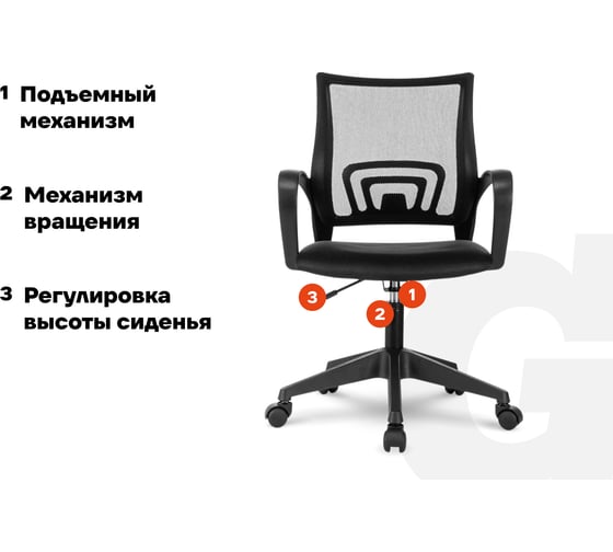 Компьютерное кресло Gigant черное на пиастре, крестовина пластик, 120 кг GCH-09