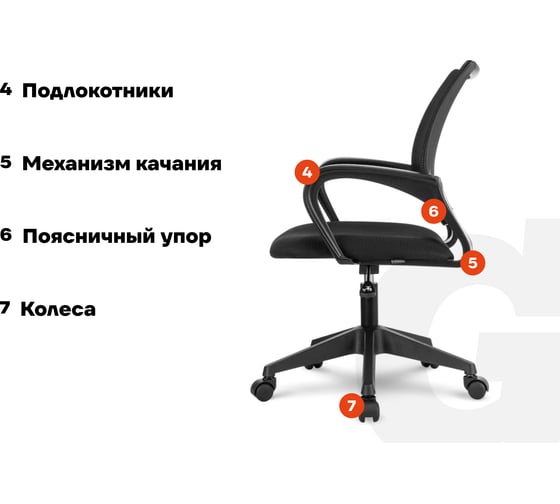 Компьютерное кресло Gigant черное на пиастре, крестовина пластик, 120 кг GCH-09