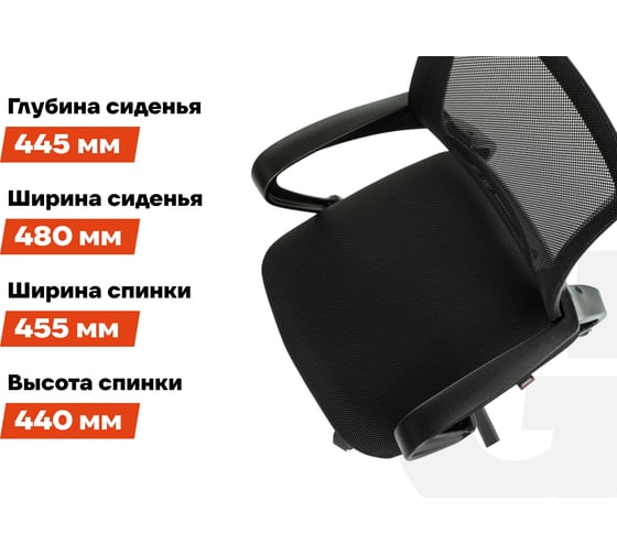 Компьютерное кресло Gigant черное на пиастре, крестовина пластик, 120 кг GCH-09