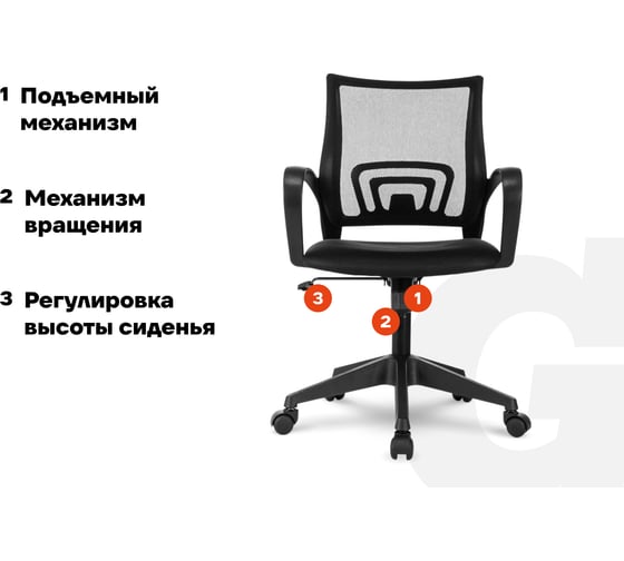 Компьютерное кресло Gigant черное, спинка сетка, 150 кг GCH-11