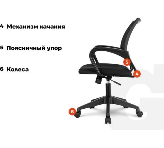 Компьютерное кресло Gigant черное, спинка сетка, 150 кг GCH-11
