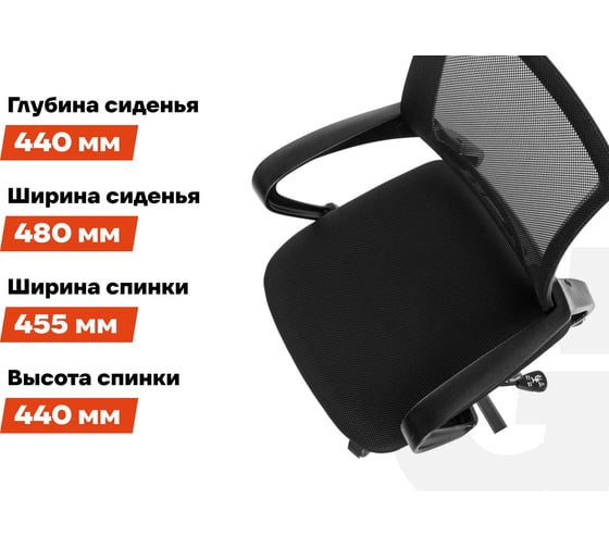 Компьютерное кресло Gigant черное, спинка сетка, 150 кг GCH-11