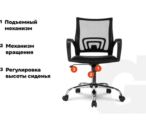 Компьютерное кресло Gigant черное, спинка сетка, крестовина хром, 150 кг GCH-16