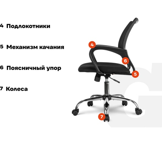Компьютерное кресло Gigant черное, спинка сетка, крестовина хром, 150 кг GCH-16