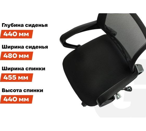 Компьютерное кресло Gigant черное, спинка сетка, крестовина хром, 150 кг GCH-16