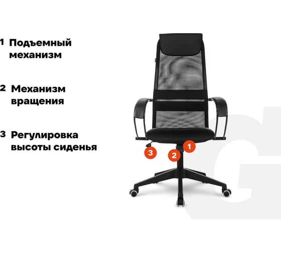 Компьютерное офисное кресло Gigant черное кожзам, сетка, с подлокотниками, 90 кг GCH-17