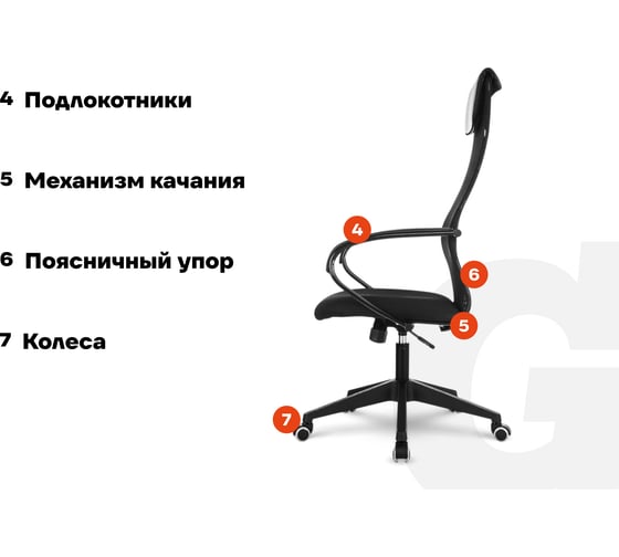Компьютерное офисное кресло Gigant черное кожзам, сетка, с подлокотниками, 90 кг GCH-17