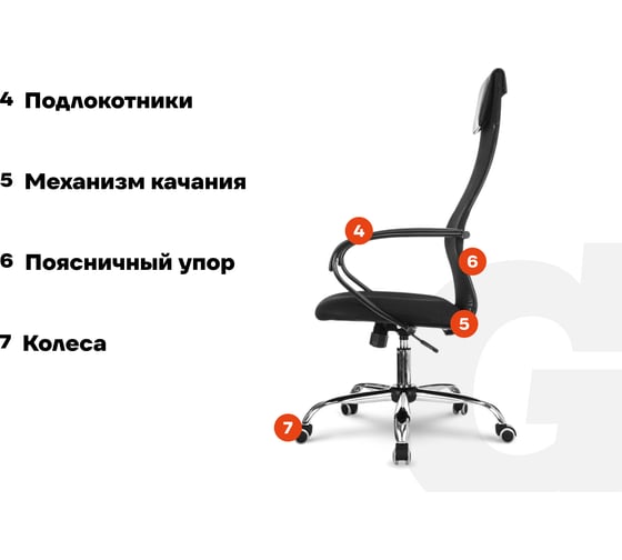 Компьютерное офисное кресло Gigant черное ткань, сетка, с подлокотниками, хром, 120 кг GCH-12