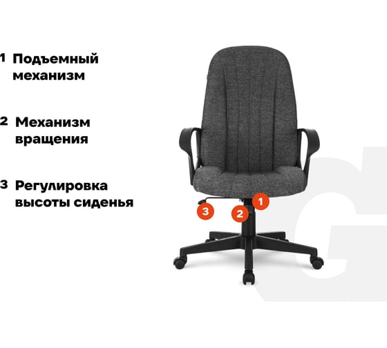 Кресло руководителя Gigant серое, сетка, ткань, крестовина пластик, 120 кг GCH-13