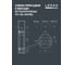 Бутылочница Lemax PROF 200 мм, с боковым креплением и доводчиком, черный VK-02-200BL 9