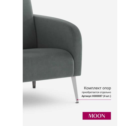 Прямой офисный диван MOON 157 0157123159