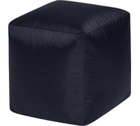 Пуфик DreamBag куб темно-синий оксфорд 3900701