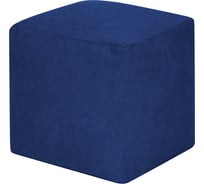 Пуфик DreamBag куб синий велюр 3923401