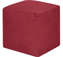 Пуфик DreamBag куб бордовый велюр 3923801
