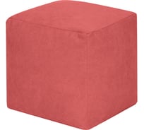 Пуфик DreamBag куб коралловый велюр 3923001