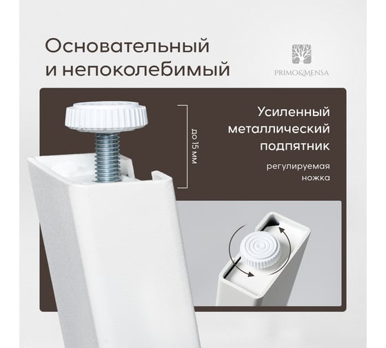 Письменный рабочий, офисный, школьный стол Primo&Mensa лофт, 120х60х75 см ЛДСП бетон 25 мм, опора металл белый PM-S1.12-6-2.5.B.A.9010MPM
