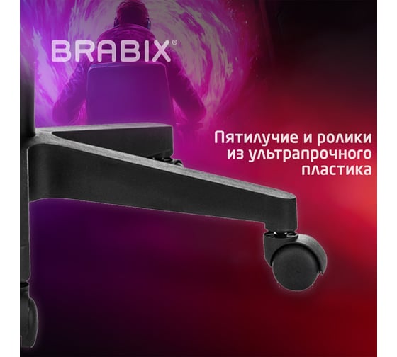 Кресло компьютерное BRABIX Shooter GM-123, 2 подушки, ткань, розовое, velvet LUX 36/light 28 533213