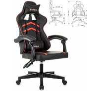 Кресло компьютерное BRABIX Shooter GM-123, 2 подушки, экокожа, черное/красное 533190