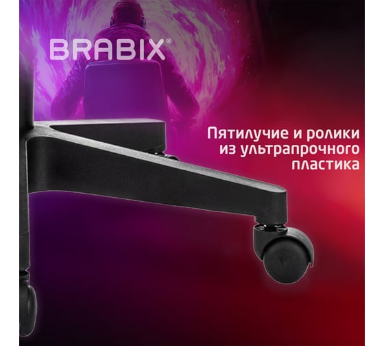 Кресло компьютерное BRABIX Shooter GM-123, 2 подушки, ткань, серое 533192