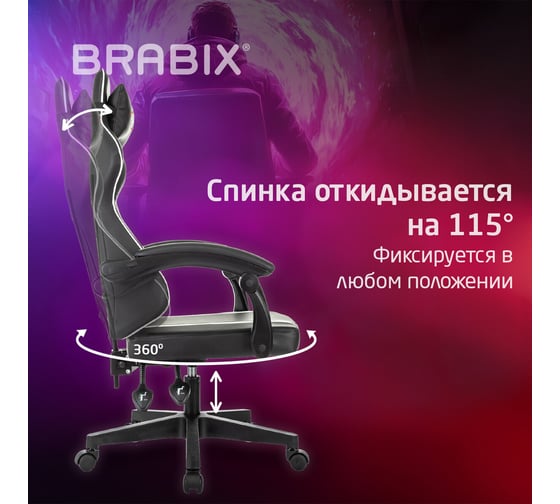 Кресло компьютерное BRABIX Shooter GM-123, 2 подушки, экокожа, черное/белое 533191