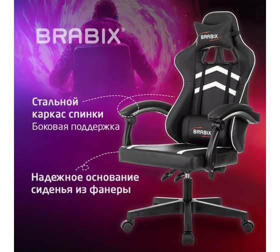 Кресло компьютерное BRABIX Shooter GM-123, 2 подушки, экокожа, черное/белое 533191