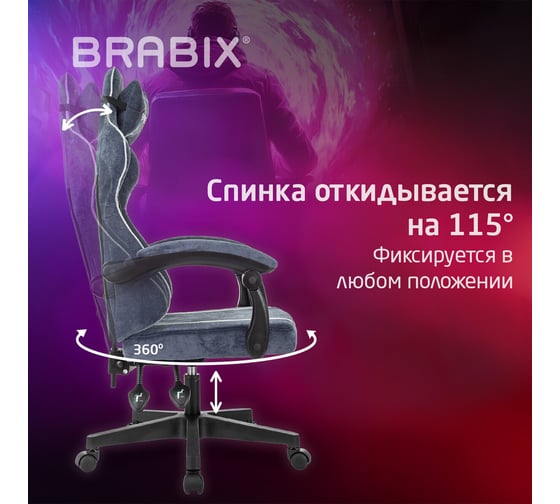 Кресло компьютерное BRABIX Shooter GM-123, 2 подушки, ткань, синее, light 27/28 533212