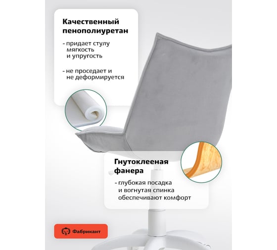 Кресло Фабрикант Осло G Ткань, Velur, v 12(серый), г/п 140, пиастра WH, PL 600, ролик белый 4600812039821