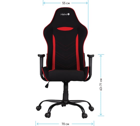 Игровое кресло Helmi HL-G06 Winner, ткань черная/красная 306177