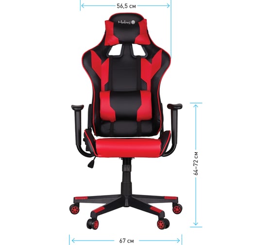 Игровое кресло Helmi HL-G01 Victory искусственная кожа, черная/красная, 2 подушки 279715