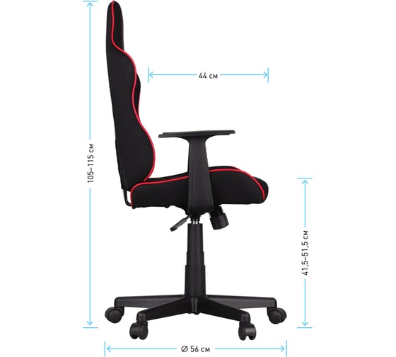 Игровое кресло Helmi HL-S09 Red line ткань черная/красная 306175