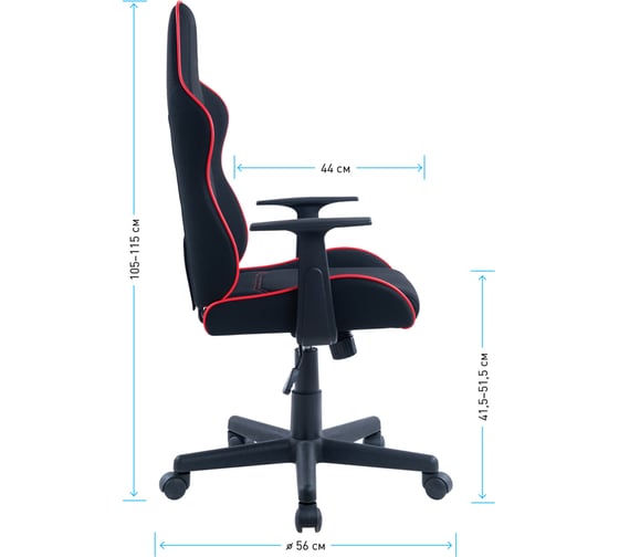 Игровое кресло Helmi HL-S09 Red line ткань черная/красная 306175