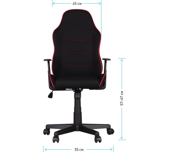 Игровое кресло Helmi HL-S09 Red line ткань черная/красная 306175