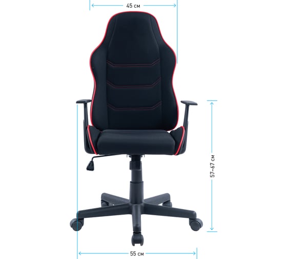 Игровое кресло Helmi HL-S09 Red line ткань черная/красная 306175