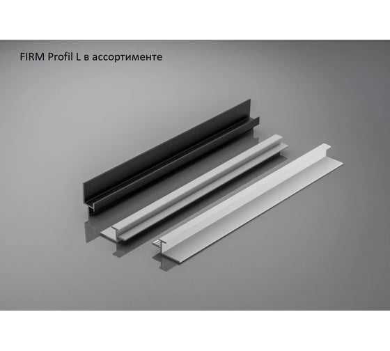 Врезная ручка GTV FIRM L L-3,5 м, алюминиевая PA-FIRM-L3500-05